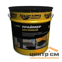 Праймер Aquamast битумный 18л/16кг 36шт на поддоне