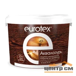 Покрытие защитно-декоративное для дерева "EUROTEX" АКВАЛАЗУРЬ (белый) - 2,5кг УФ защита, полуглянец ( Т-ра перевозки не ниже +5град)