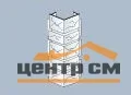 *Наружный угол для цокольного сайдинга "Гранит" , "Бутовый камень" Альта-профиль
