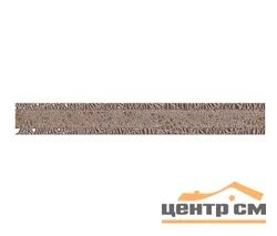 Плитка Azori Камлот Мокка "Крэш" бордюр 40,5х5