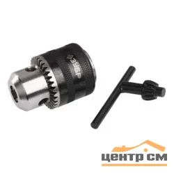 Патрон ключевой 10 мм, 1/2" 0,8-10мм, ЗУБР