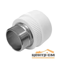 Муфта комбинированная PPR 32х1 1/4" с наружной резьбой ФД-пласт
