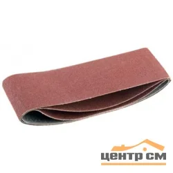 Лента шлифовальная 100х610 мм P180, 3шт STAYER