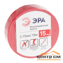 Изолента ПВХ 15мм х 10м красная, ЭРА