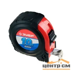 Рулетка 10м*25мм ЗУБР Мастер Нейлон, обрезиненный корпус