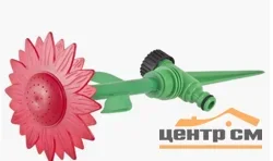 Разбрызгиватель в форме цветка на пике HL2107R (красный)