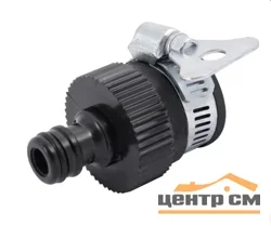 Соединитель с хомутом HL024