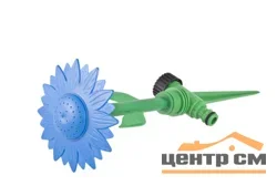 Разбрызгиватель в форме цветка на пике HL2107B (голубой)