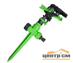 Разбрызгиватель HL010