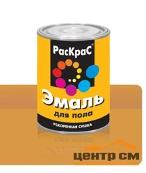 Эмаль ПФ-266 золотисто-коричневая 6 кг РАСКРАС алкидная для пола
