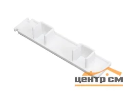 Заглушка торцевая универсальная Л+П (2шт)