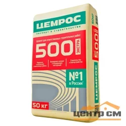 Цемент тарированный ПЦ M500 Д0 ЦЕМРОС 50 кг / ЦЕМ I 42,5 Н Вологда