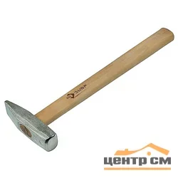 Молоток 600г, ЗУБР, слесарный кованый оцинкованный деревянная рукоятка