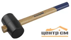 Киянка резиновая 340г STAYER "STANDARD", деревянная рукоятка, 55мм