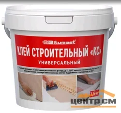 Клей строительный КС 1,5кг BITUMAST