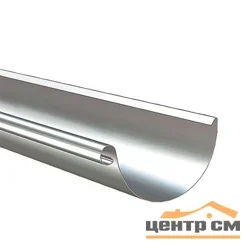ST Желоб полукруглый, 185мм, 2м Zn