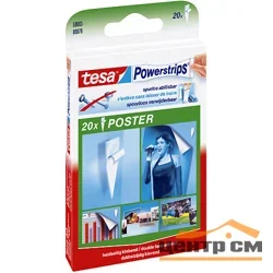 Липучка двухсторонняя для плаката 20шт Powerstrips