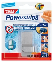 Держатель водостойкий металлический для зубной щётки Powerstrips