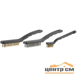 Набор щеток STAYER "MASTER", стальные, с пластмассовой ручкой, 3шт