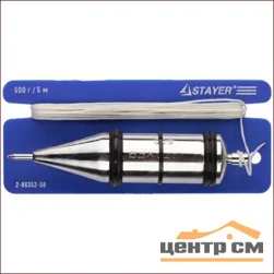 Отвес STAYER "MASTER" строительный со шнуром, 150г