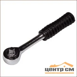 Трещотка для торцевых головок 1/4", Cr-V сталь, 45 зубьев, STAYER "MASTER"