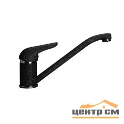 Смеситель GRANFEST Base D-40mm Черный