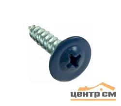 Саморезы с прессшайбой острие 4,2x25 RAL 5005 (уп 500шт)