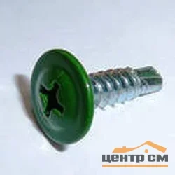 Саморезы с прессшайбой сверло 4,2x25 RAL 6005 (уп 500шт)