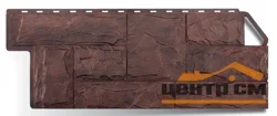 Панель "Гранит" 1130х480х23 альпийский (0,46м2) (Цоколь Альтапрофиль)