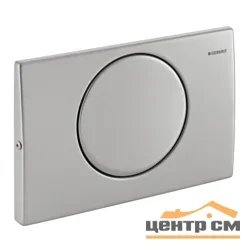 Клавиша смывная GEBERIT Delta 15 одинарный смыв, нержавеющая сталь (антивандальный крепеж)