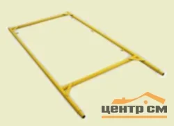Рама без лестницы 2*1м