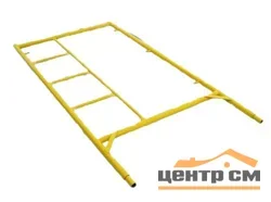 Рама с лестницей 2*1м
