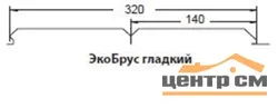 М/сайдинг ЭкоБрус (GL) Print ** толщина 0,5мм, размер 0,345*м2