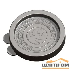 Крышка герметичная для консервирования горячая (Радиан)