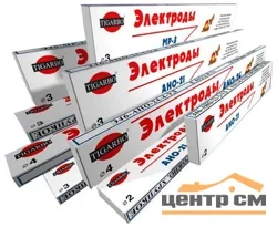 Электроды АНО-21 ф 2,5мм (TIGARBO, Каменск1 кг)
