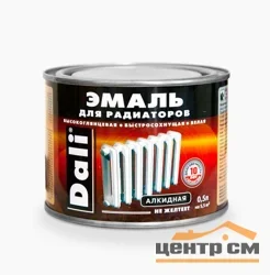 Эмаль для радиаторов DALI алкидная 0,5кг
