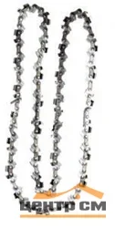 Цепь для бензопилы 14" 3/8 1,3 50 зв, CHAMPION PM/PRO (A050-VS-50E) (D-050-50E)