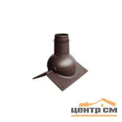 Элемент коньковый KROVENT Pipe-Cone коричневый