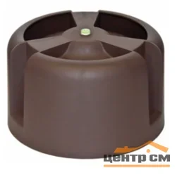 Колпак KROVENT HupCap D=270 коричневый