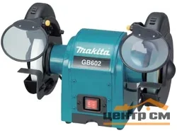 Станок заточной Makita GB 602