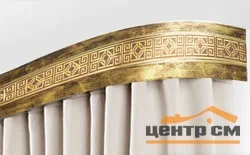 Карниз "Амулет" с поворотами 2,4 антик золото, 3-х рядный (бленда 7см)