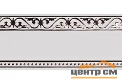 Бленда "Монарх" 30м белый глянец/хром 7см
