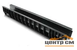 Лоток водоотводный GIDROLICA Super DN100 E600 пластиковый 1000*149*118 мм арт.0804