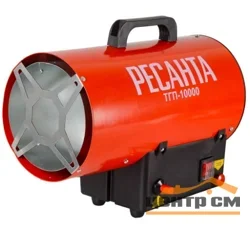 Пушка газовая РЕСАНТА ТГП-10000, 10КВт