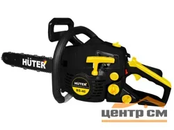 Бензопила HUTER BS-40