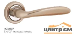 Ручка дверная HANDLE DESIGN ROSA R22037 SN/CP матовый никель