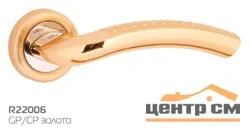 Ручка дверная HANDLE DESIGN YOLA R22006 GP/CP золото