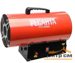 Пушка газовая РЕСАНТА ТГП-30000, 33КВт