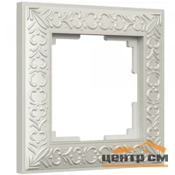 Рамка одноместная Werkel Antik, жемчужная, WL07-Frame-01