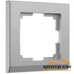 Рамка одноместная Werkel Stark, серебряная, WL04-Frame-01, W0011806*